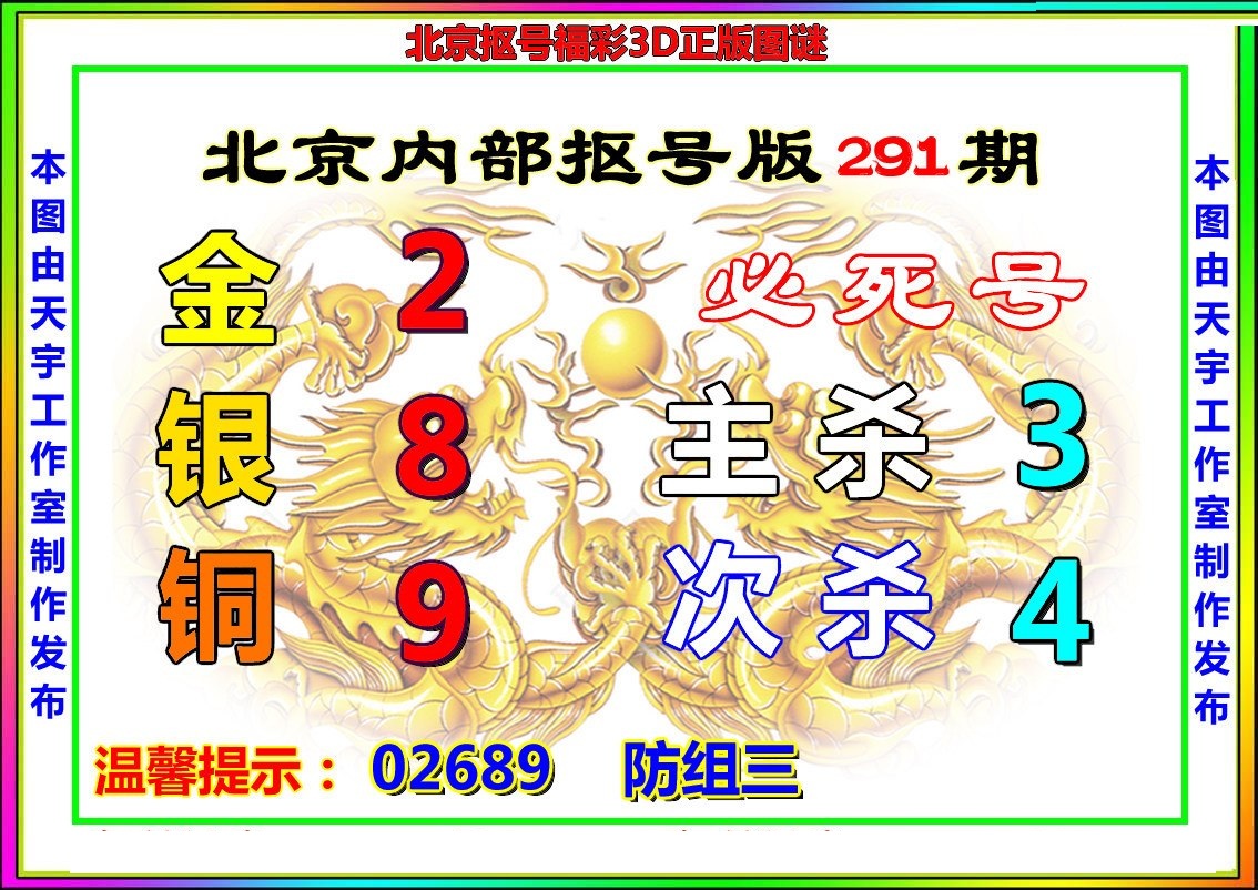 北京抠号版