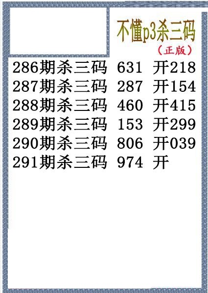 不懂杀码